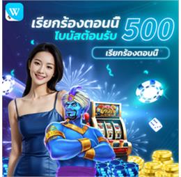 casinowinbox