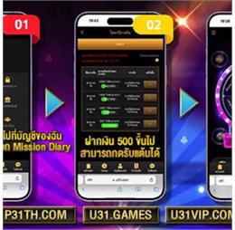 u31thcasino