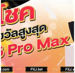 pxjcasinoth