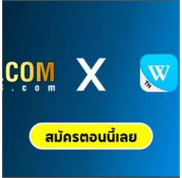 p6onlinethai
