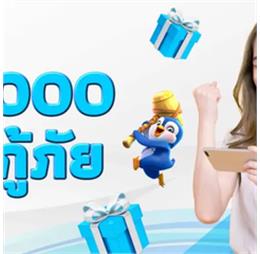 winboxthonline