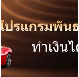 win9999thai