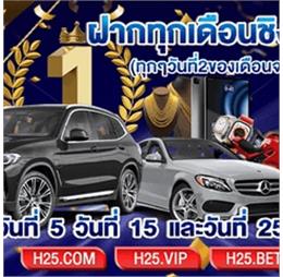 h25thailand