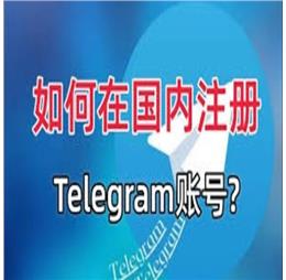 cntelegram