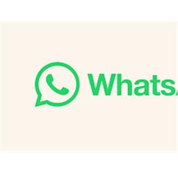 whatlspappcom