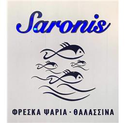 saronidavidbeaumont