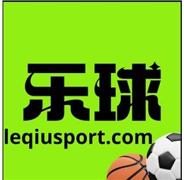 leqiusport