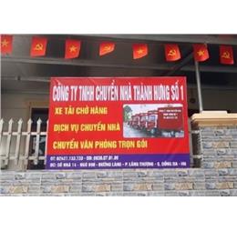 chuyennhathhung