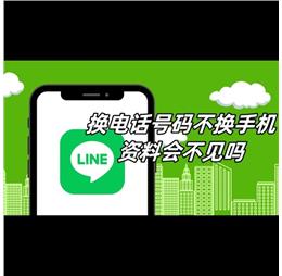 linecnorg