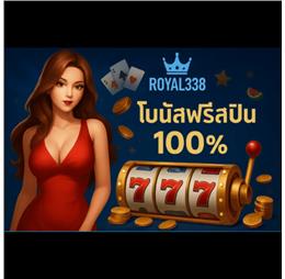 royal338pgg24
